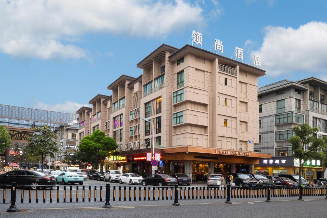 Lingshang Hotel Yiwu  Esterno foto