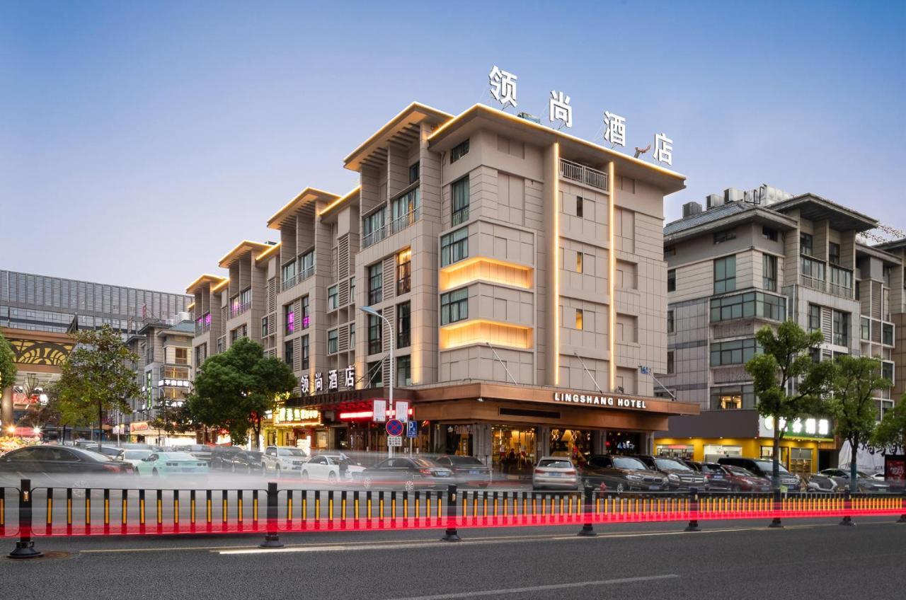Lingshang Hotel Yiwu  Esterno foto