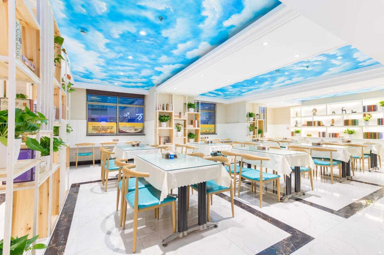 Lingshang Hotel Yiwu  Esterno foto