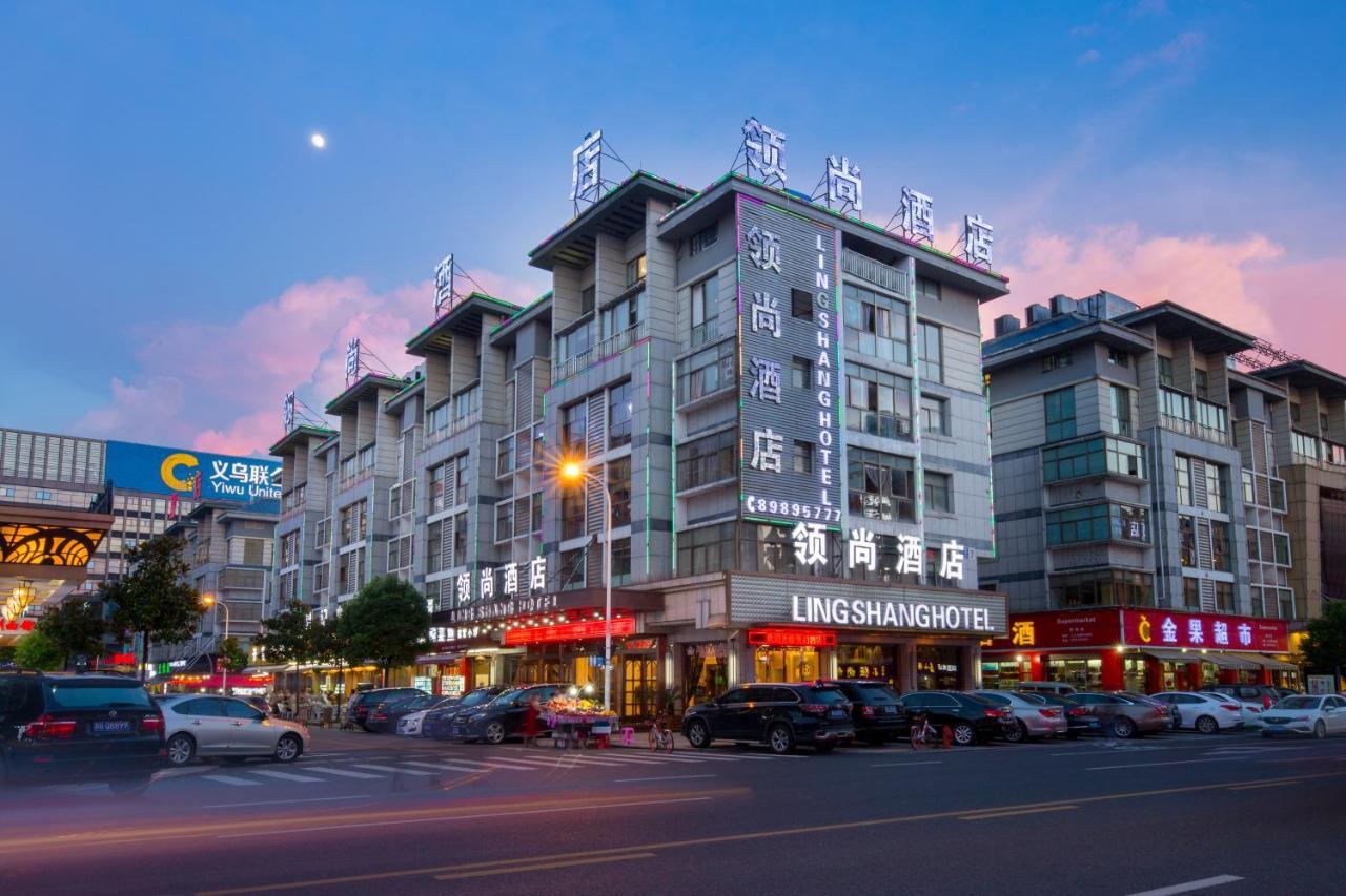 Lingshang Hotel Yiwu  Esterno foto